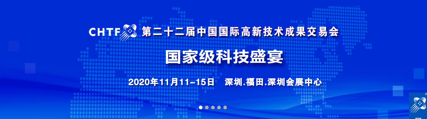 高交會展臺設(shè)計(jì)
